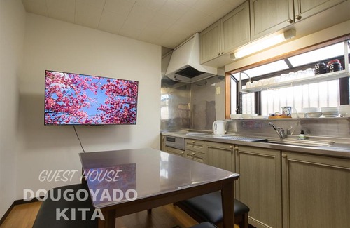 Yunoura Onsen Villa | GUEST HOUSE DOUGOYADO KITA