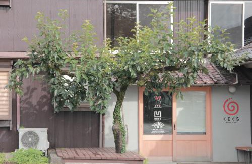 Yazu House | Guest House Kurukuru ゲストハウスくるくる