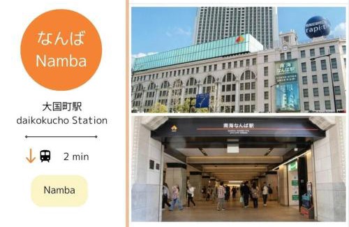 Shikitsuhigashi Apartment | Guest House MOON 難波まで1駅2分,大国町駅まで徒歩3分,ｴﾚﾍﾞｰﾀ-,道頓堀,黒門,通天閣すぐ