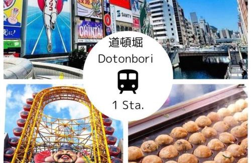 Shikitsuhigashi Apartment | Guest House MOON 難波まで1駅2分,大国町駅まで徒歩3分,ｴﾚﾍﾞｰﾀ-,道頓堀,黒門,通天閣すぐ