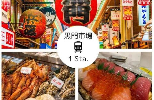 Shikitsuhigashi Apartment | Guest House MOON 難波まで1駅2分,大国町駅まで徒歩3分,ｴﾚﾍﾞｰﾀ-,道頓堀,黒門,通天閣すぐ