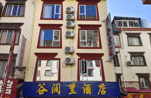 Li County Hotel | Gujianli Hotel