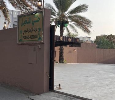 Nizwa House | Hai Al Nakheel حي النخيل