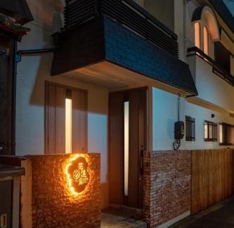 Suminoe Villa | HANASTAY花渓居 · 柳(YANAGI)