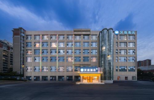 Jinqiao Hotel | Hanting Hotel Shanghai Waigaoqiao Free Trade Zone Wuzhou Avenue