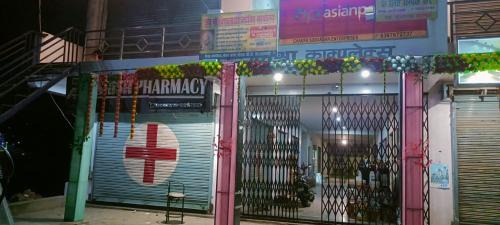 Varanasi House | happy homestay vns