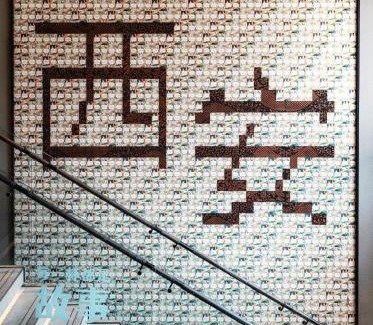 Beilin Apartment | Hidden Art Designer Hotel & Suites -Expansive 2&3-Bedroom Gathering Suites - Near Xi'an Drum Tower & Yongning Gate & Xi'an Museum-Free Laundry Luggage Storage -Freshly Crafted Coffee -24H Front Desk - Cats Cuddle Zone