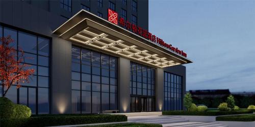 Anning Hotel | Hilton Garden Inn Lanzhou Anning