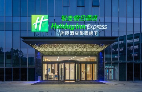 Kai Fu Hotel | Holiday Inn Express Changsha Kaifu by IHG