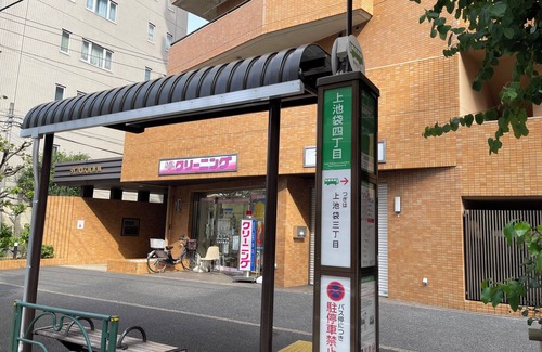 Kita Apartment | Home Tokyo Takinogawa