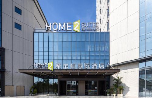 Huadu Hotel | Home2 Suites By Hilton Hotel Guangzhou Baiyun International Airport Branch - Free Shuttle Bus to Guangzhou Baiyun International Airport & Free Deliver Service to Canton Fair Complex During Canton Fair Period
