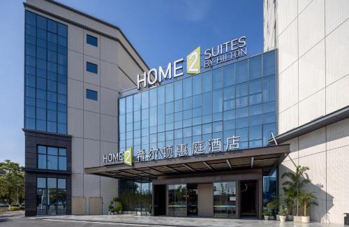 Huadu Hotel | Home2 Suites By Hilton Hotel Guangzhou Baiyun International Airport Branch - Free Shuttle Bus to Guangzhou Baiyun International Airport & Free Deliver Service to Canton Fair Complex During Canton Fair Period