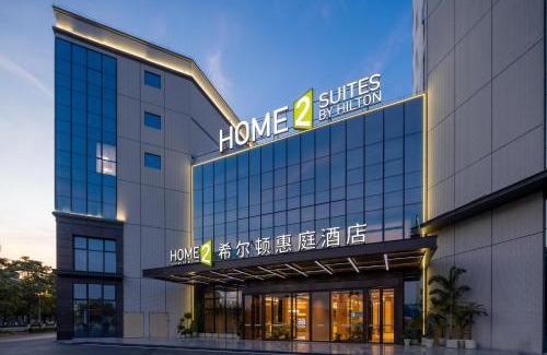 Huadu Hotel | Home2 Suites By Hilton Hotel Guangzhou Baiyun International Airport Branch - Free Shuttle Bus to Guangzhou Baiyun International Airport & Free Deliver Service to Canton Fair Complex During Canton Fair Period