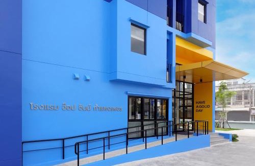 Kamphaeng Phet Hotel | HOP INN Kamphaeng Phet