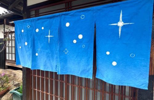 Miyanoura House | Hoshikuzu