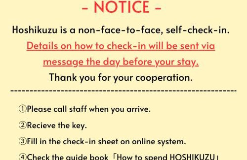 Miyanoura House | Hoshikuzu