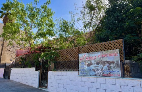Aqaba Hostel | Hostel ∙ 12 guests