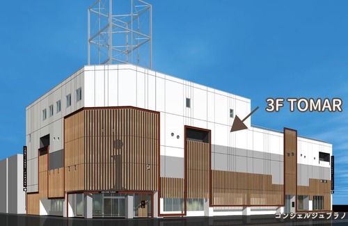 Furano Hotel | Hostel Tomar