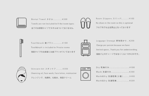 Kuramae Hotel | Hotel ∙ 1 bedroom ∙ 2 guests