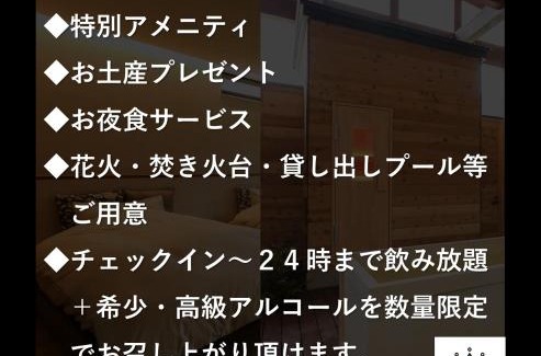 Katsuyama Hotel | Hotel 4CROWNS-ブラックプラン