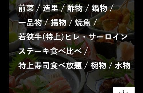 Katsuyama Hotel | Hotel 4CROWNS-ブラックプラン