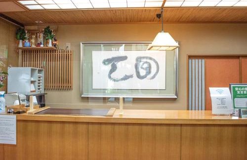 Echizen-cho Hotel | Hotel Akaboshitei - Vacation STAY 49555v