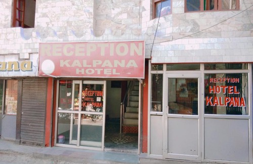 Mallital Hotel | Hotel New Baharat Zoo Road, Nanitial