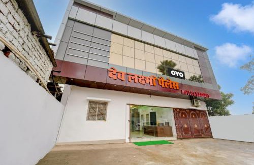 Bihar Sharif Hotel | Hotel O Dev Laxmi Palace Hotel & Banquet