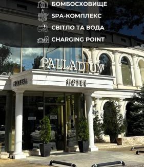 Prymors'kyi district Hotel | Hotel Palladium