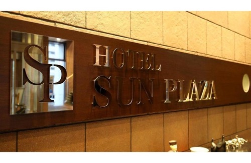 Sakai Ward Hotel | Hotel Sun Plaza Sakai Annex - Vacation STAY 32607v