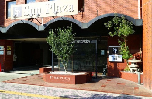 Sakai Ward Hotel | Hotel Sun Plaza Sakai / Vacation STAY 80531