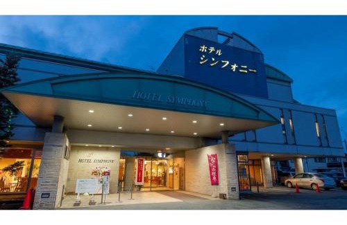 Sagae Hotel | Hotel Symphony - Vacation STAY 31588v