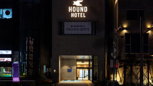 Pohang Hotel | Hound Hotel Pohang Yeongildae