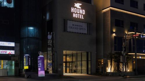Pohang Hotel | Hound Hotel Pohang Yeongildae