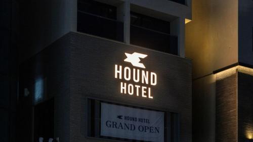 Pohang Hotel | Hound Hotel Pohang Yeongildae