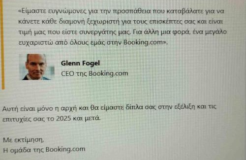 Aigio House | House by the sea