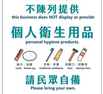 Jiaoxi Hotel | Hsing Fu Hot Spring Hotel