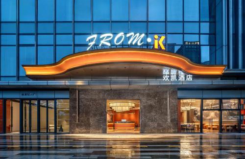 Pazhou Residential District Hotel | Huankai Hotel Pazhou Exhibition Center