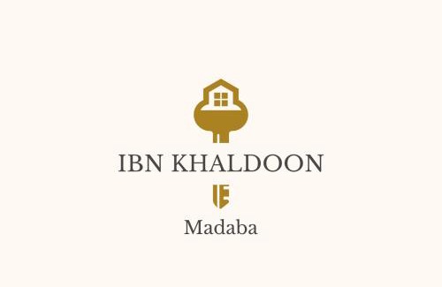 Madaba House | IBN Khaldoon