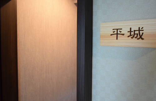 Ikaruga House | 【Ikaruga Biyori】A whole house rental. ヾ(*´∀｀*)