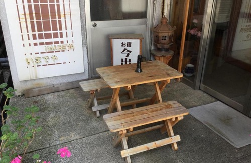 Nozawaonsen House | Imadeya