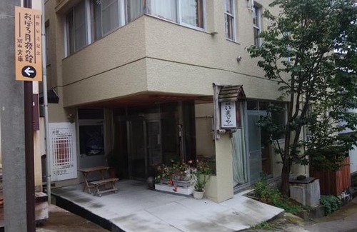 Nozawaonsen House | Imadeya