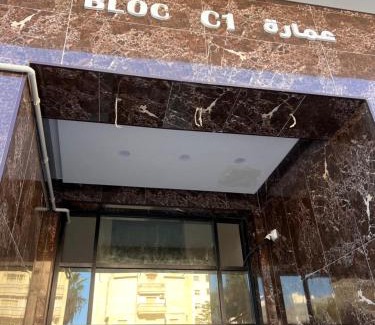 El Aouina Apartment | Italian design et Vue panoramique