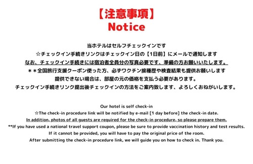 Hatagaya Apartment | JING HOUSE渋谷ダブルベッド/新宿・渋谷駅近