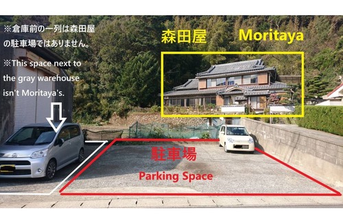 Saikai Hotel | Hotel ∙ 1 bedroom ∙ 2 guests