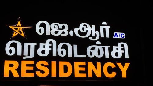 Tiruvannamalai Cabin | JR Residency-A Budget Luxury Stay