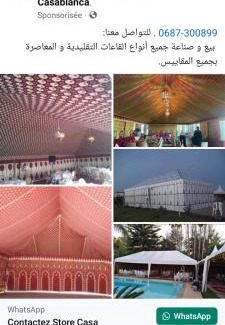 Aoufous Apartment | Jramna maison d'hote