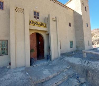 Ait Yahya House | KASBAH Atlas-Aberdouz