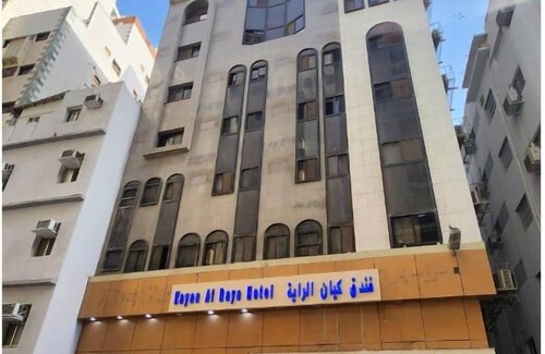 Ajyad Hotel | Kayan Al Raya Hotel Makkah by Moro