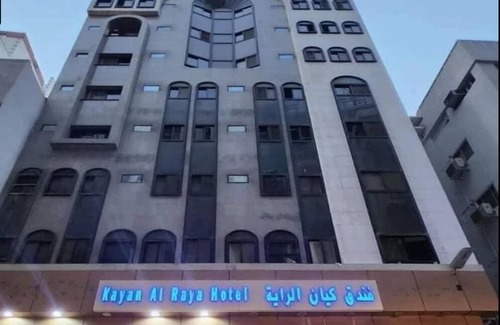 Ajyad Hotel | Kayan Al Raya Hotel Makkah by Moro